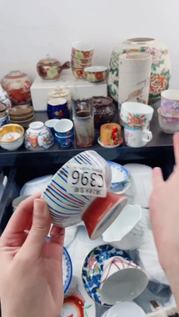 【闪购商品】C396****************