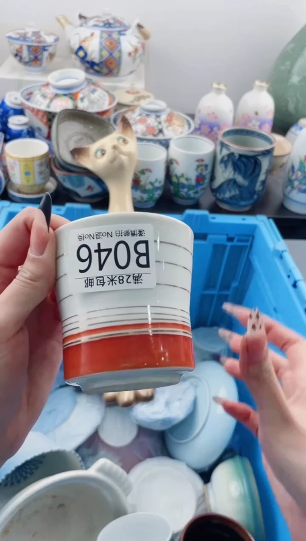 【闪购商品】B046***********