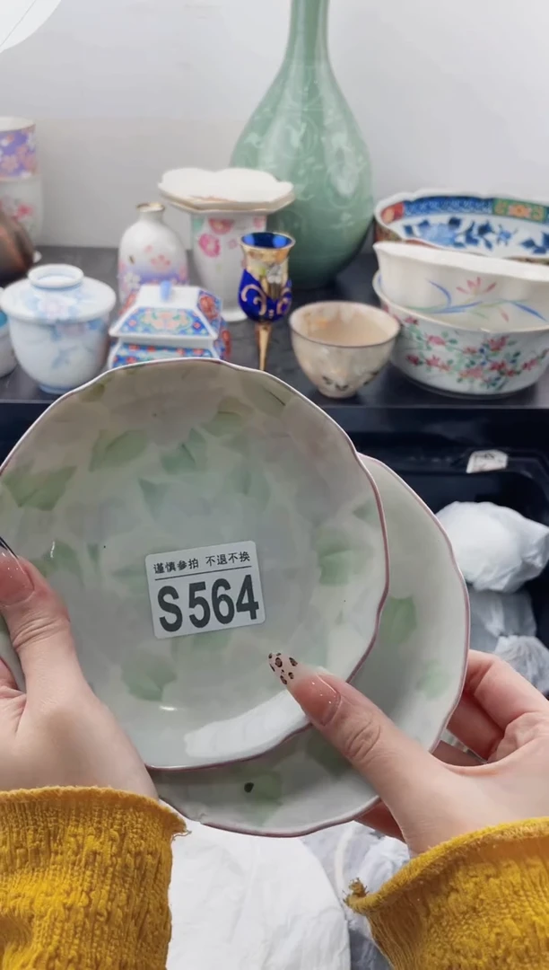 【闪购商品】S564***********