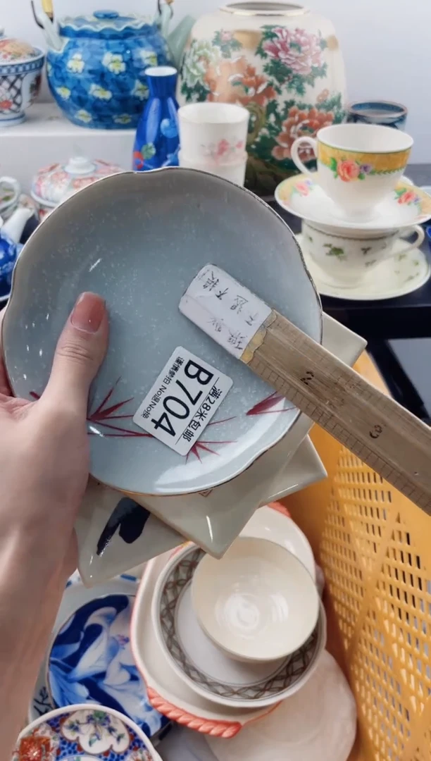 【闪购商品】B704***********