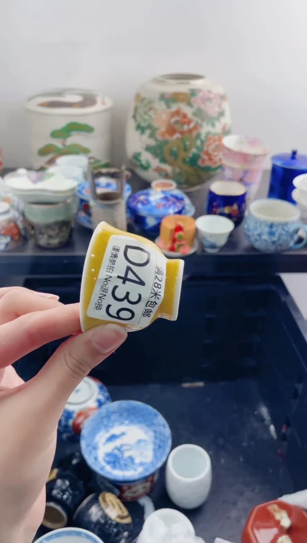 【闪购商品】D439***************
