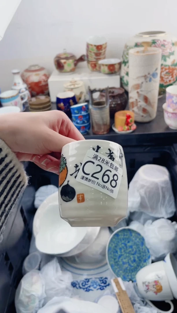 【闪购商品】C268****************