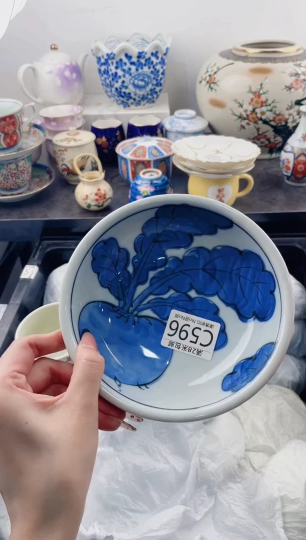 【闪购商品】C596***********