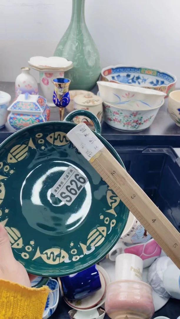 【闪购商品】S626***********