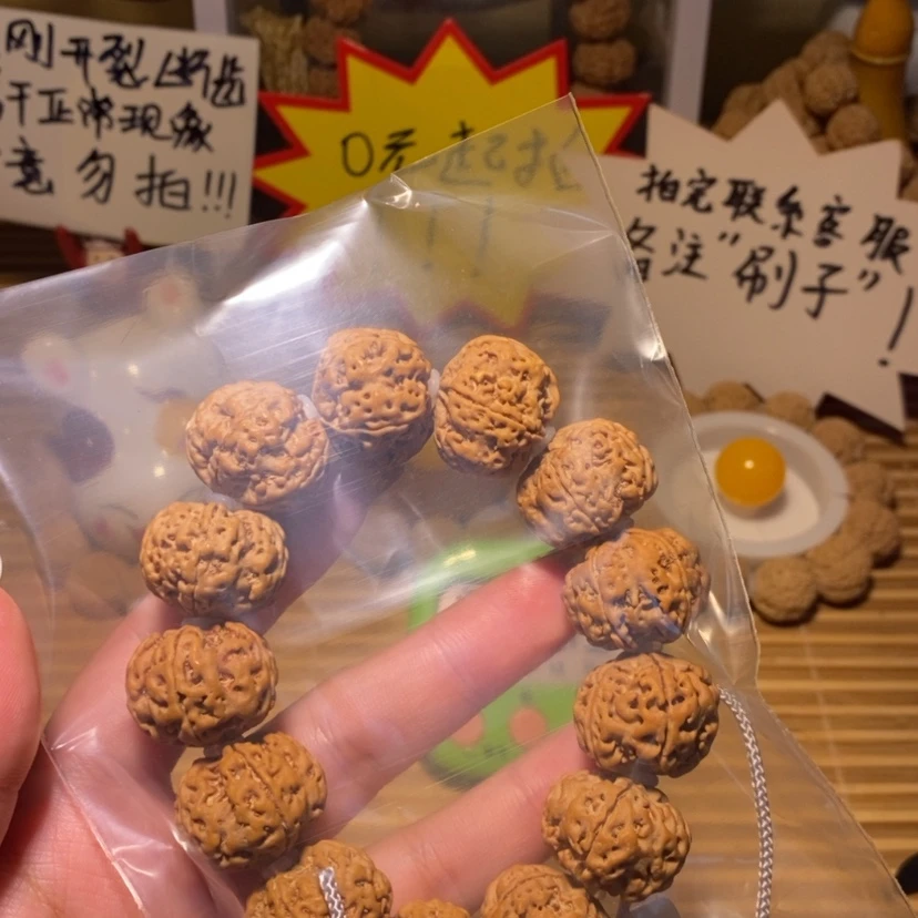 【闪购商品】金刚菩提手串醉*
