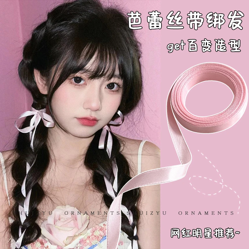 2023新款长条飘带双马尾绑发丝带蝴蝶结头饰头绳
