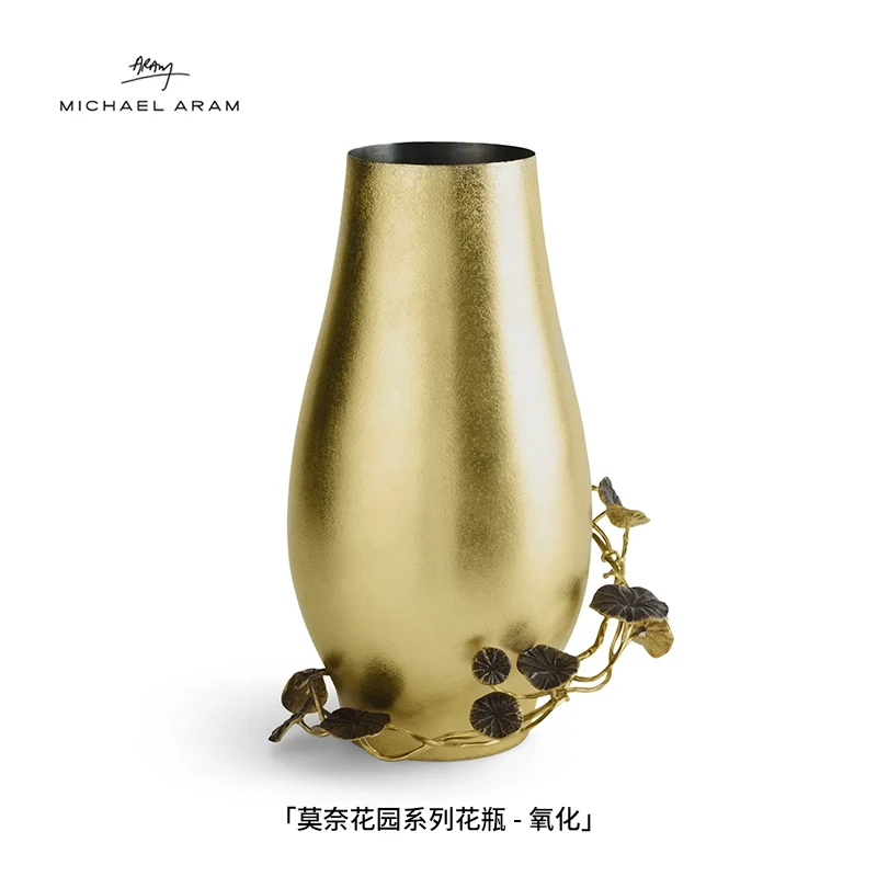 Michael Aram莫奈花园系列花瓶不锈钢花瓶摆件客厅插花送礼礼盒