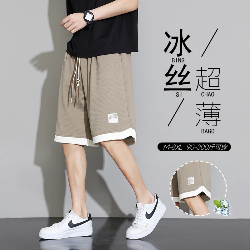 百搭短裤男夏季薄款宽松大码凉感直筒男款运动休闲五分裤子休闲裤
