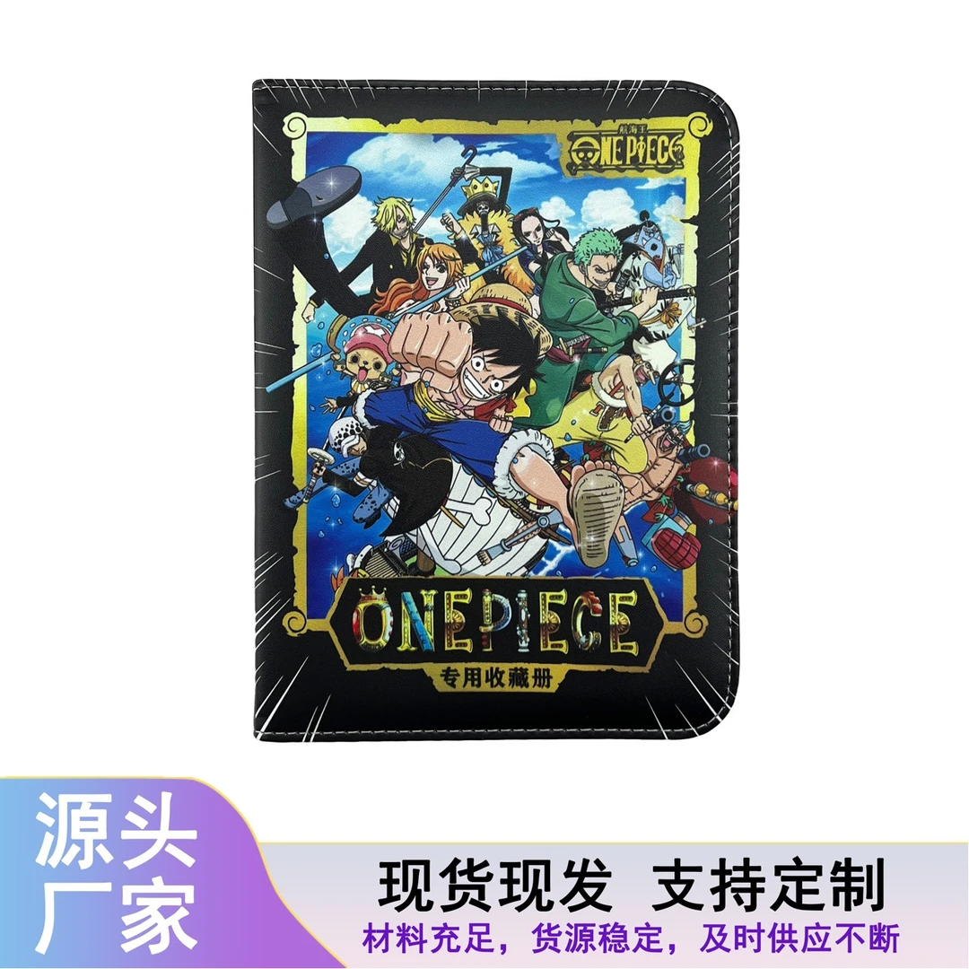 源头工厂海贼王PU皮拉链卡册卡包大容量动漫游戏王卡片收藏收纳包