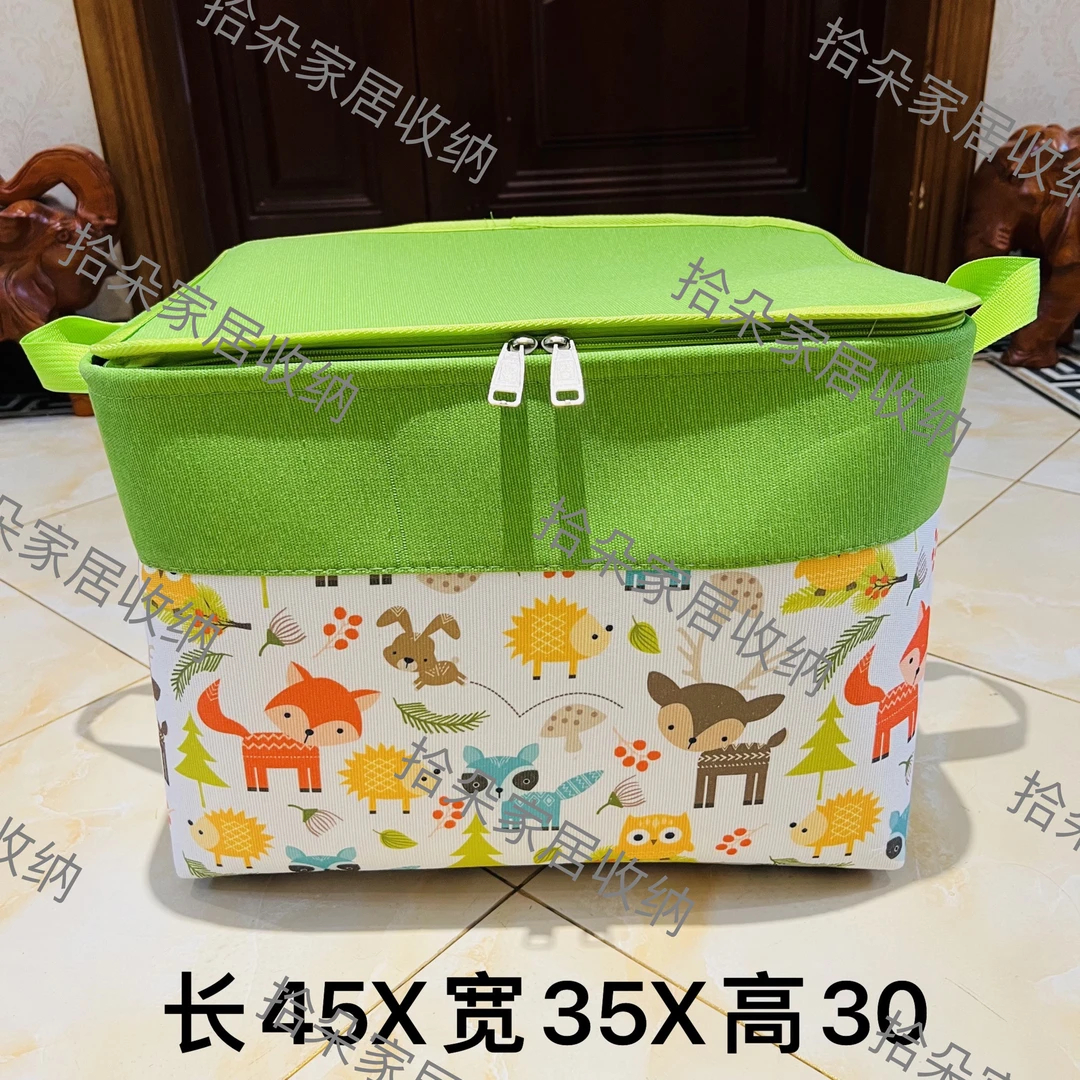 60升横版【双拉链款带钢圈】绿色 森林乐园 带盖可折叠收纳整理箱