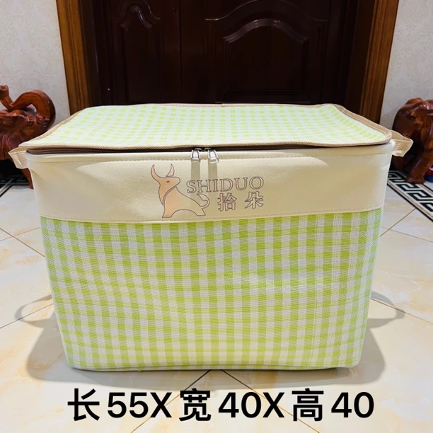 100升横版【双拉链带钢圈】亚麻 绿色格子（带盖）家用卡通收纳筐
