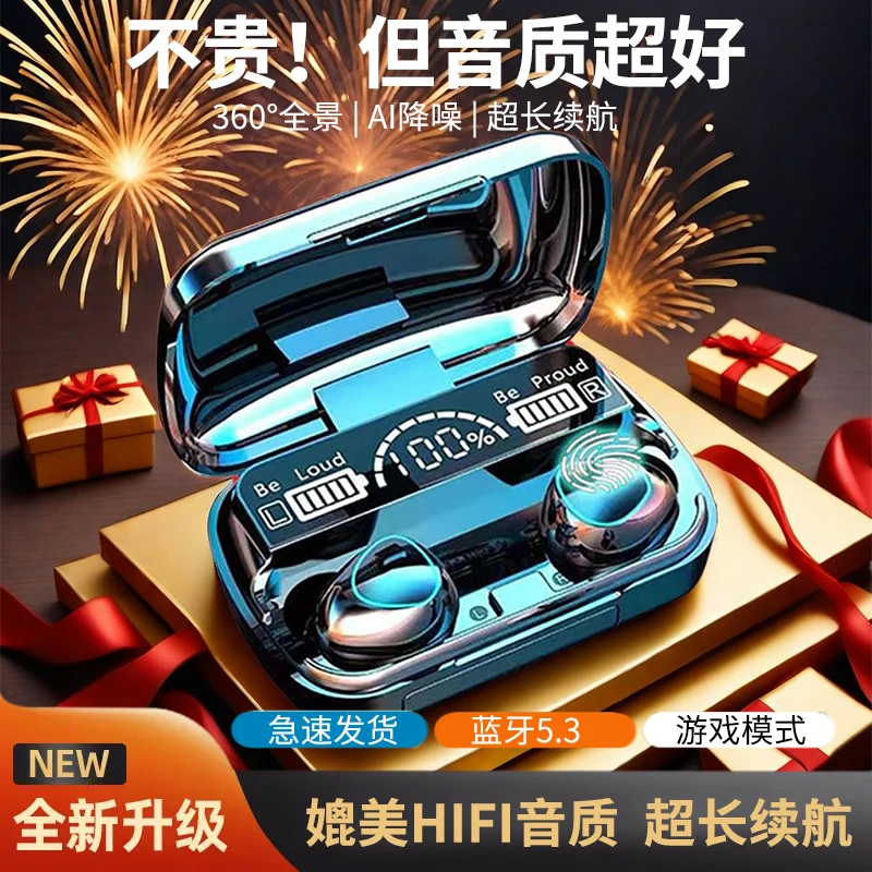 2024新款无线蓝牙耳机运动路步挂脖式入耳式适用华为苹果OPPOvivo