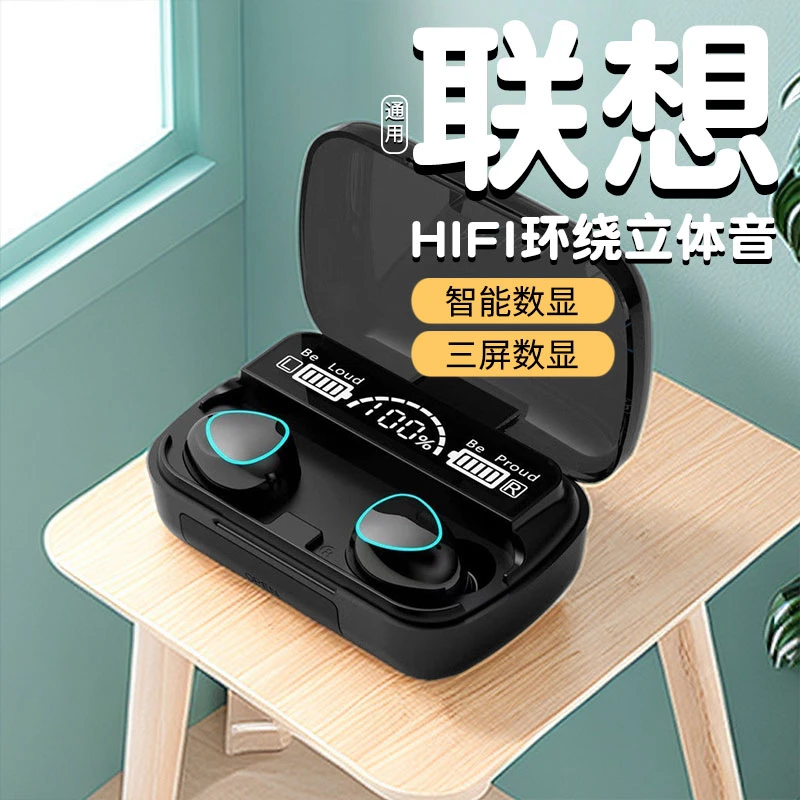 蓝牙耳机新款电竞游戏降噪运动重低音超长续航三真电量数显无线迷