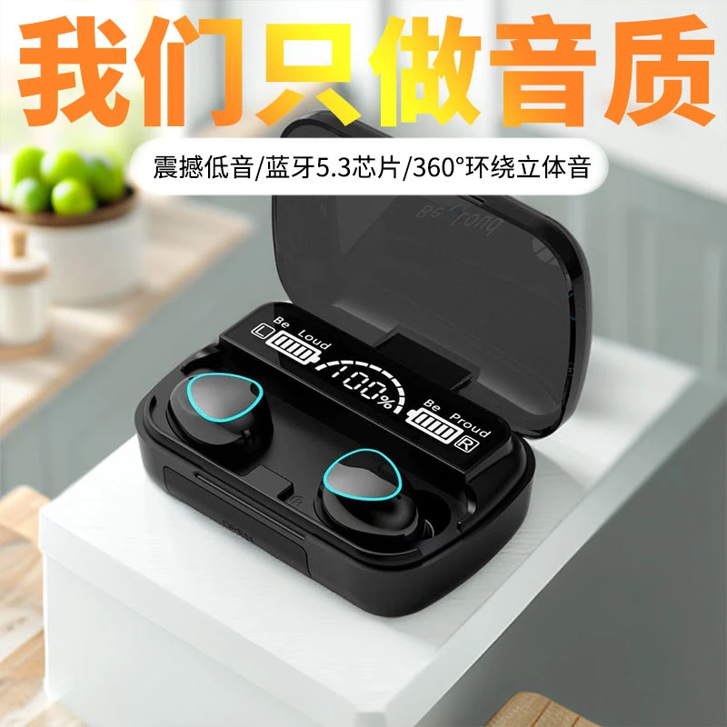 耳机无线蓝牙蓝牙耳机新款双耳耳延迟新款运动新款双耳耳机无延迟