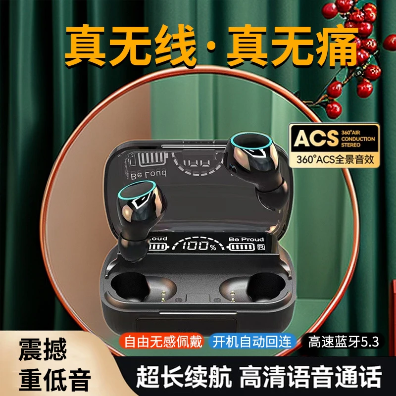 真无线蓝牙耳机2024年新款适用于苹果华为入耳式运动游戏降噪高端
