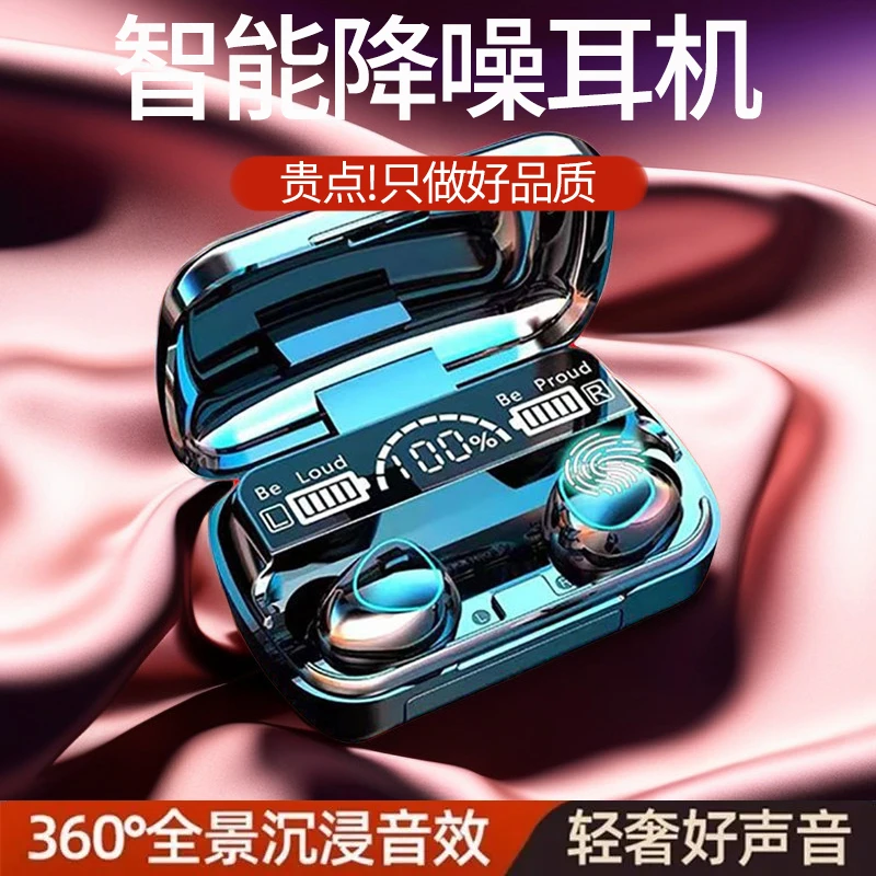 新款无线电竞蓝牙耳机炫酷入耳式软塞双耳高音质适用华为苹果安卓