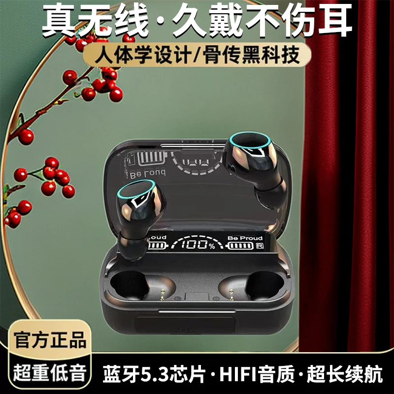 新款真无线蓝牙耳机二合一超高音质超长待机智能降噪适用华为苹果