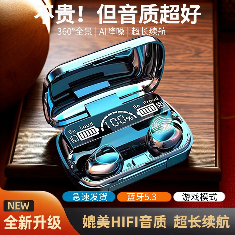 运动蓝牙耳机无延迟高音质长续航AI降噪手机反向充电电竞王者吃鸡