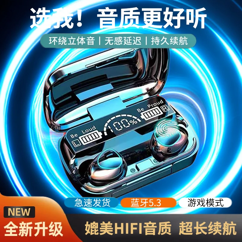 【超长待机】新款真无线蓝牙耳机入耳式高清音适用华为vivo苹果OPPO