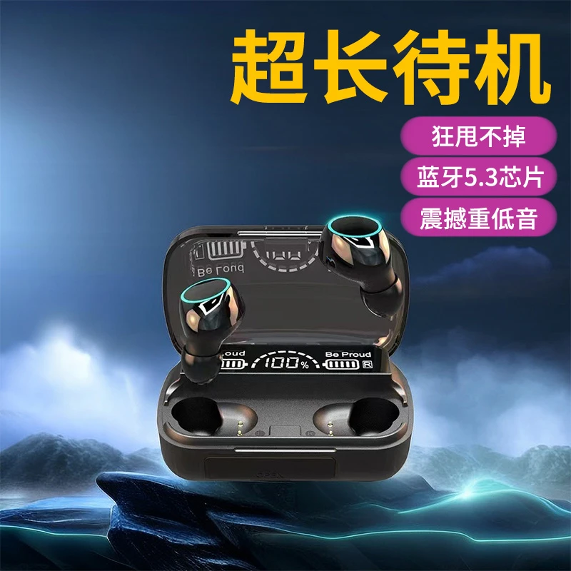 2024新款无线蓝牙耳机双耳式入耳式运动跑步迷你适用华为苹果小米
