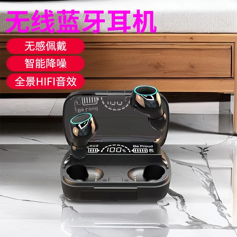 新款耳机蓝牙无线双耳入耳式超长续航高音质游戏适用华为苹果vivo