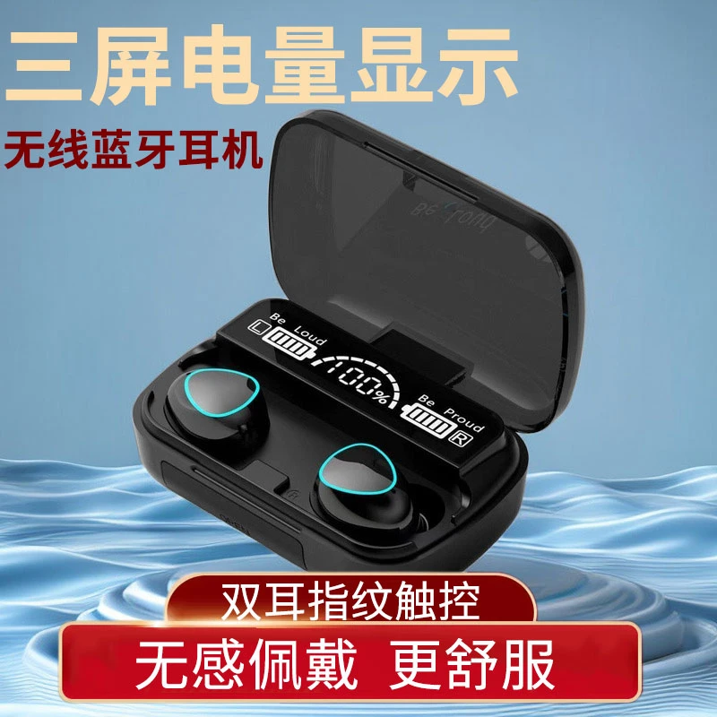 无延迟高清通话电竞迷你游戏入耳式降噪无新款蓝牙耳机无延迟迷你