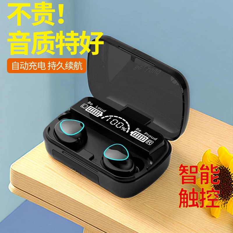 无机降噪入耳式耳机无线蓝牙蓝牙耳机新款双耳听歌48小时无延迟