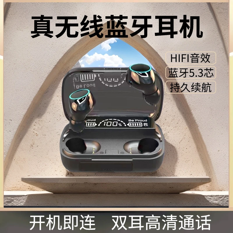 运动蓝牙耳机双耳超长待机高颜值入耳式耳塞迷你适用华为安卓苹果