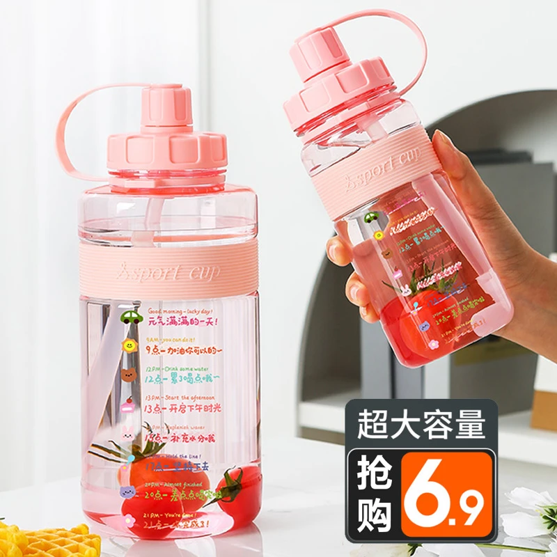 索赫水杯大容量女生高颜值新款2022便携耐高温塑料防摔夏学生杯子