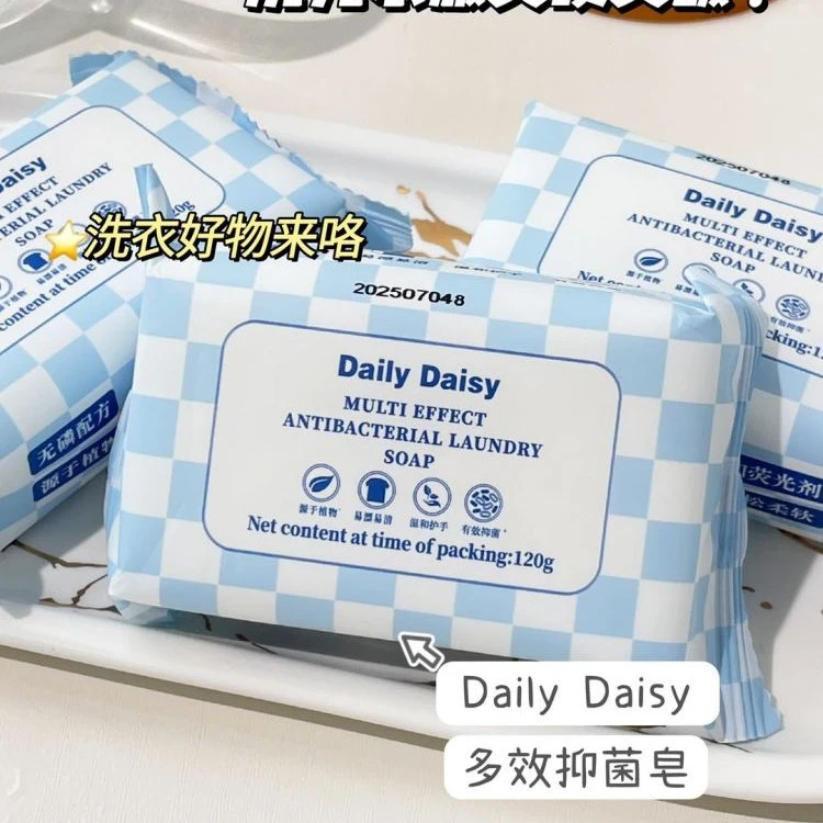 Daily Daisy多效抑菌洗衣皂亲肤温和母婴柔肤家用护手家庭装