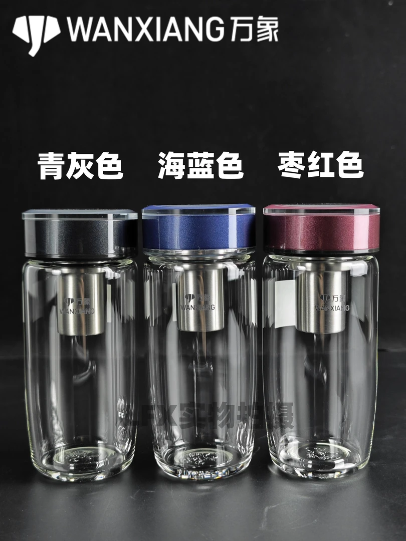 万象玻璃杯单层大容量带男女士双层便携鹅蛋杯高档耐热夏日旅行