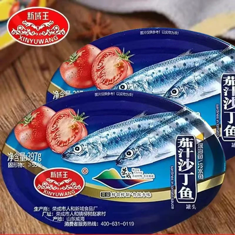 茄汁沙丁鱼罐头茄汁带鱼老式大罐鲭鱼爽口即食老式罐头老牌子