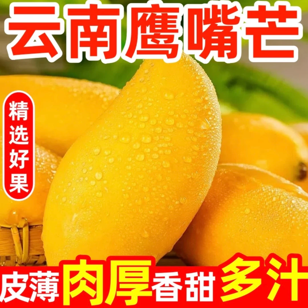 【菲菲专属】云南鹰嘴芒黄皮新鲜应季水果整箱净重4.5斤