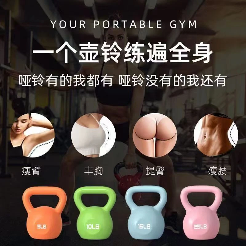 微瑕硬壶铃专业小巧运动青少年瘦肚燃脂实心哑铃女士家用瘦全身