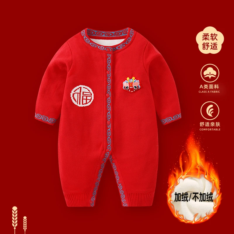 婴儿衣服2025新款秋冬新款加绒连体衣新生龙宝宝红色满月哈衣礼服