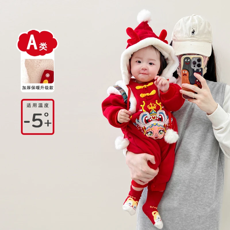 新年婴儿服中国风龙年加绒拜年服宝宝过年喜庆衣服冬季保暖连体衣