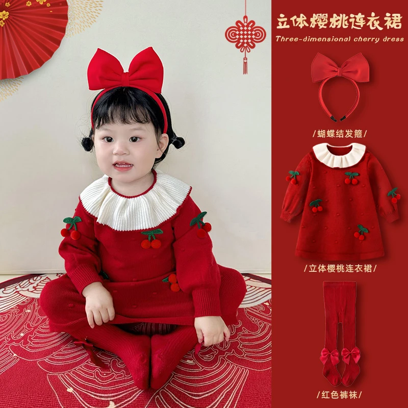 女童连衣裙秋季小女孩一周岁毛衣礼服儿童公主裙女孩红色喜庆衣服