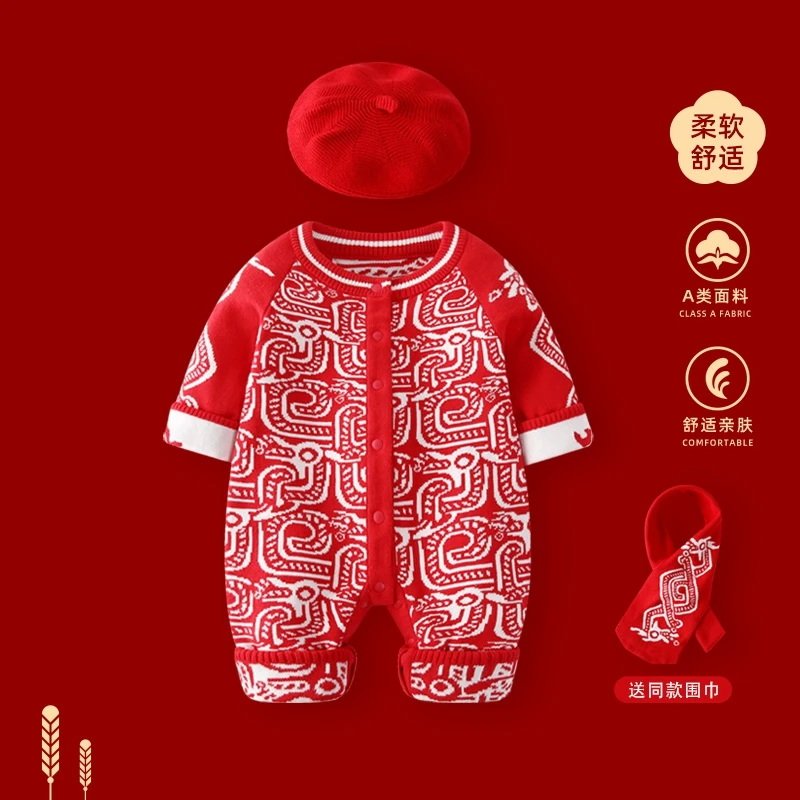 婴儿衣服秋冬宝宝红色满月服百天周岁哈衣新生儿连体衣新年拜年服