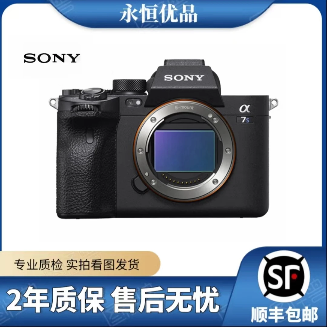 准新品 Sony/索尼 A7S3 全画幅微单数码相机