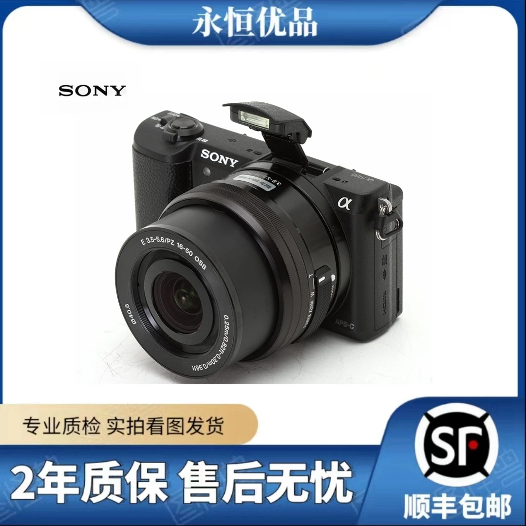 99新 Sony/索尼 A5100二手微单相机