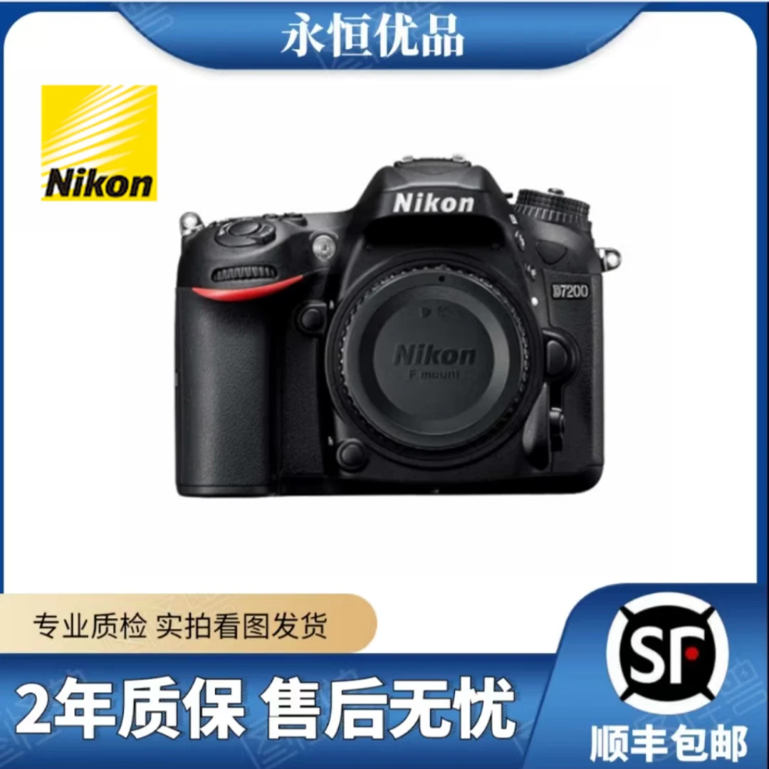99新 Nikon/尼康 D7200单机/套机 半画幅中端单反相机 高清优品