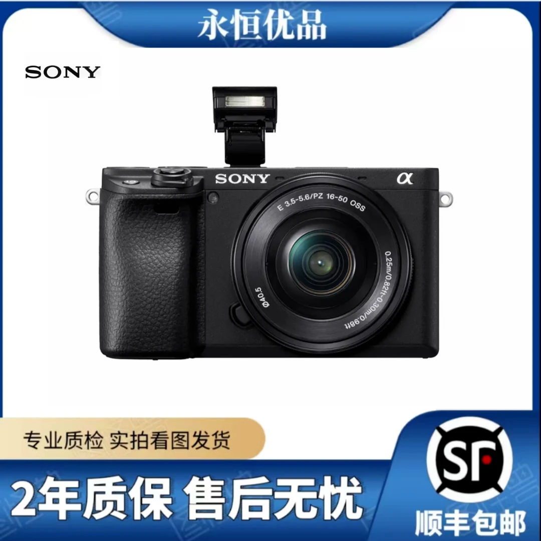 99新 Sony/索尼 A6400 单机/套机 半画幅微单vlog照相