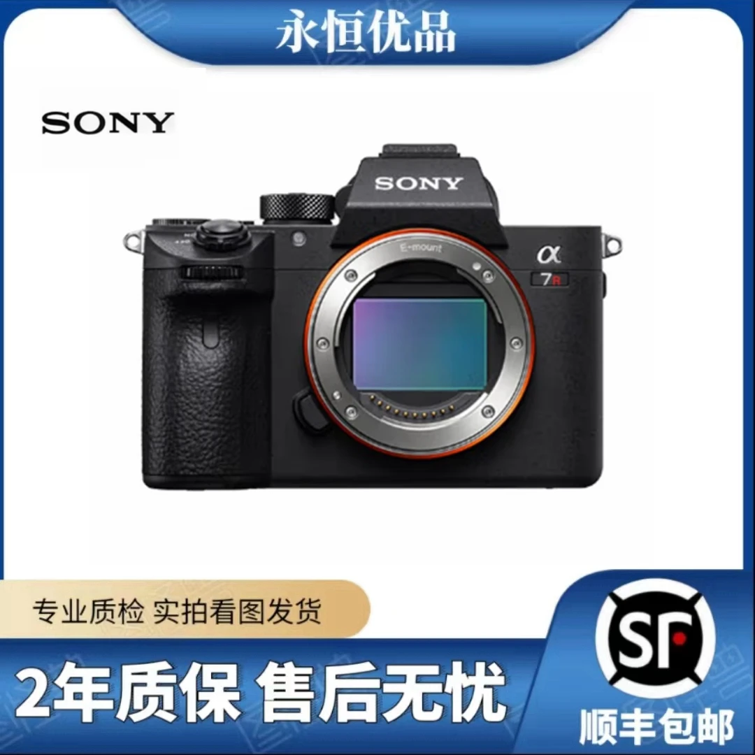 99新 Sony/索尼 A7R3专业级全画幅微单数码相机直播vlog视频