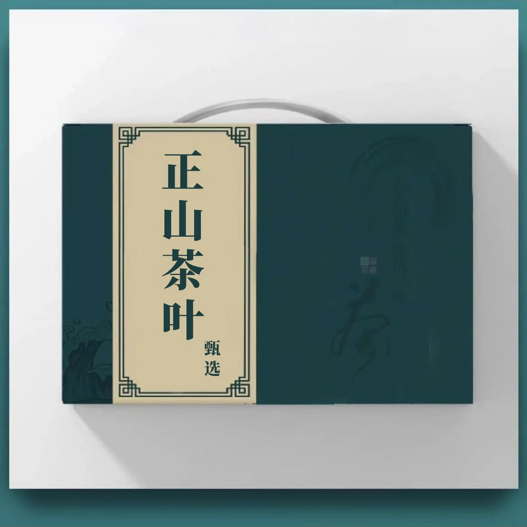 武夷岩茶(改价专用五)