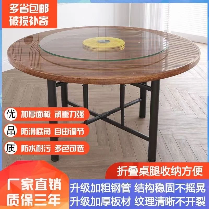 小扬哥推荐加厚大圆桌面板家用实木15人台面转盘10圆易餐桌20酒店
