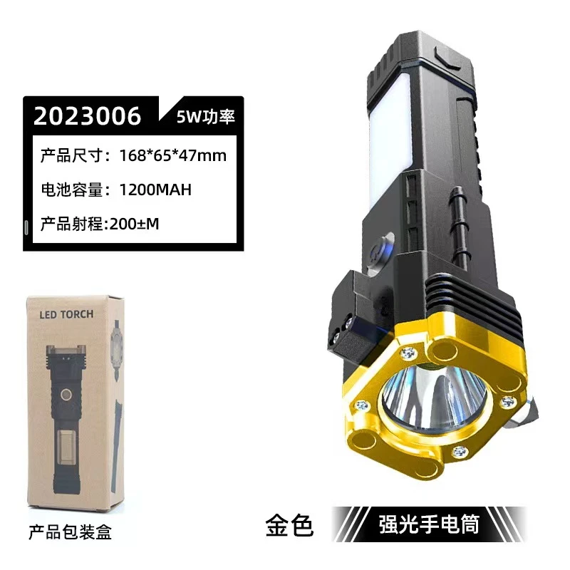 强光手电筒安全锤充电式 多功能车载手电筒侧灯磁吸割刀带充电宝