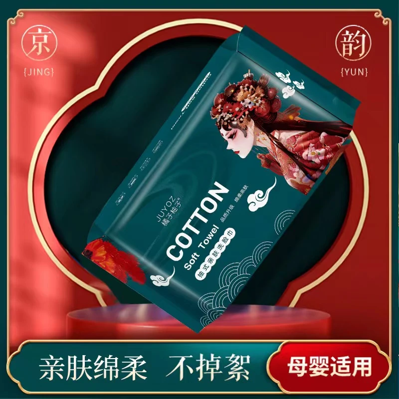 【到手六包】国潮风一次性洗脸巾抽取式棉柔巾洁面巾擦脸卸妆棉加厚
