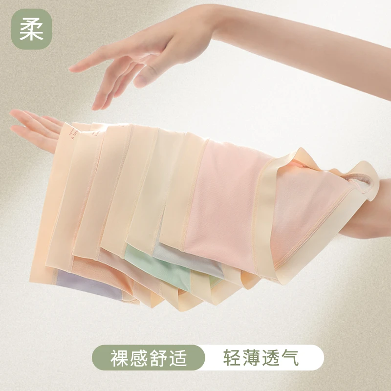 DFHRUHTDRYU2025女生内裤女款抑菌裆夏薄款透气大码女士三角裤