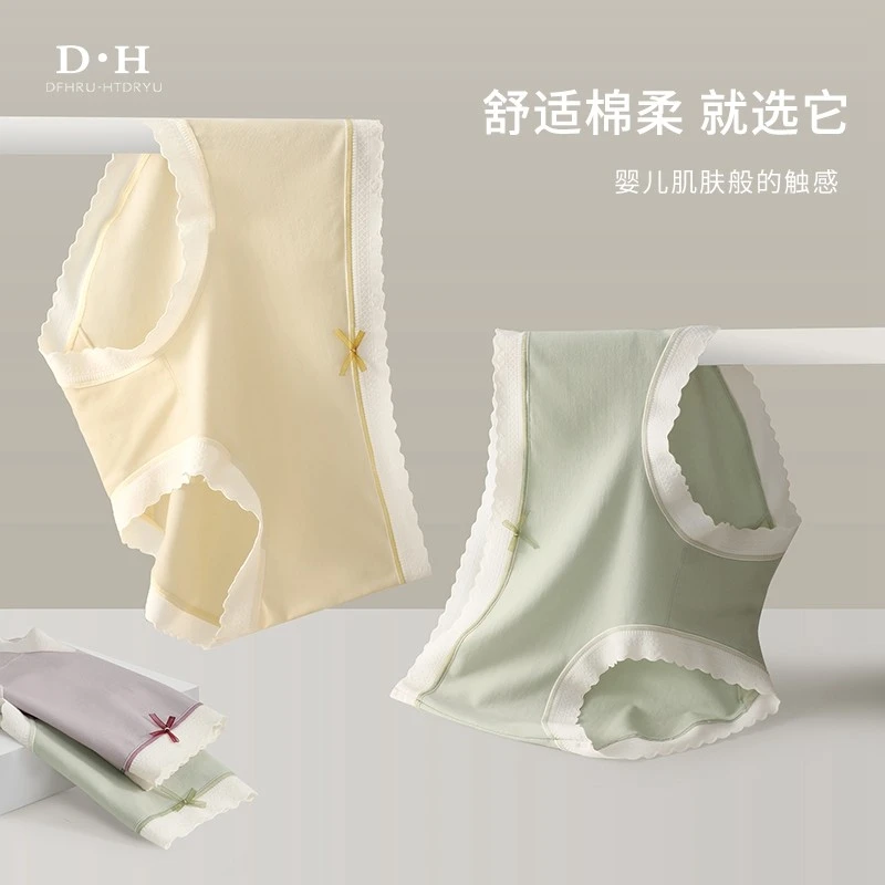 少女士底裤学生内裤女棉抗菌裆薄款透气中腰三角短裤头2030