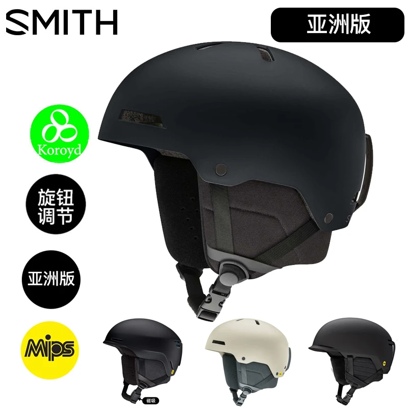 SMITH滑雪头盔MIPS 单板头盔双板method男成人女史密斯 SCOUT儿童